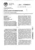 Сепаратор-сливкоотделитель Сепаратор-сливкоотделитель
