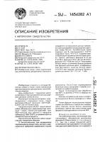 Легкобетонная смесь Легкобетонная смесь