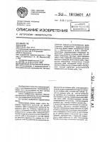 Радиально-затылованная фреза Радиально-затылованная фреза