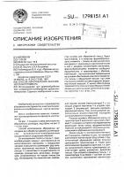 Способ изготовления абразивного инструмента Способ изготовления абразивного инструмента