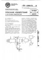 Двухканальный инфракрасный сигнализатор смеси горючих газов Двухканальный инфракрасный сигнализатор смеси горючих газов