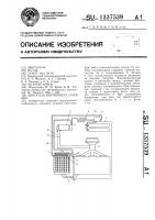 Двигатель внутреннего сгорания Двигатель внутреннего сгорания