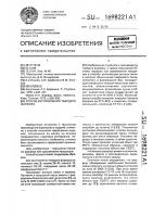 Способ изготовления твердого фарфора Способ изготовления твердого фарфора