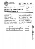 Волноводно-щелевая антенна Волноводно-щелевая антенна