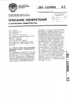 Литьевая форма для изготовления полимерных изделий с цилиндрической арматурой Литьевая форма для изготовления полимерных изделий с цилиндрической арматурой