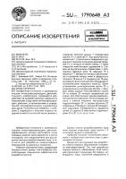 Ковш скрепера Ковш скрепера