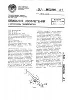 Останов конвейера Останов конвейера