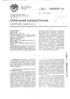 Способ синтеза карбонила никеля Способ синтеза карбонила никеля