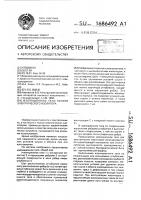 Изоляционное тело полого электрического изолятора Изоляционное тело полого электрического изолятора