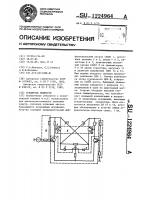 Усилитель мощности Усилитель мощности