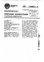 Двоичный умножитель Двоичный умножитель