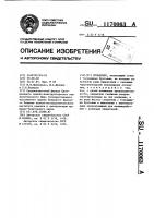 Бульдозер Бульдозер