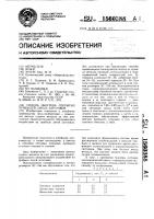 Способ обогрева открытых прибылей литых заготовок Способ обогрева открытых прибылей литых заготовок