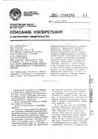 Способ дифференциальной диагностики и геморрагического и ишемического инсульта Способ дифференциальной диагностики и геморрагического и ишемического инсульта