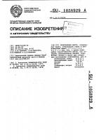 Огнеупорная масса Огнеупорная масса
