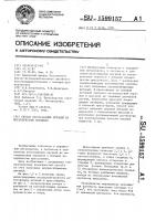 Способ изготовления деталей из металлических порошков Способ изготовления деталей из металлических порошков