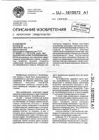 Пластинчатый теплообменник Пластинчатый теплообменник