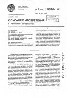 Дисковая фреза Дисковая фреза