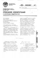 Плазменный источник заряженных частиц Плазменный источник заряженных частиц