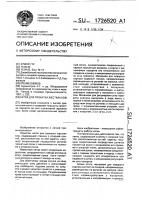 Каток для прокатки жестких кож Каток для прокатки жестких кож