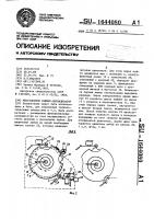Многоцепной таймер-сигнализатор Многоцепной таймер-сигнализатор