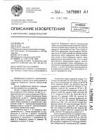 Устройство кэш-памяти Устройство кэш-памяти
