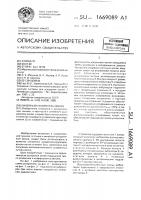 Линейный ускоритель ионов Линейный ускоритель ионов