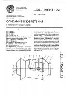 Пеногенератор Пеногенератор
