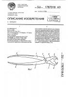Хирургические щипцы Хирургические щипцы