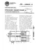 Запальная горелка Запальная горелка