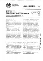 Способ регулирования рудничных калориферных установок Способ регулирования рудничных калориферных установок