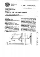 Система теплоснабжения тепличного комбината Система теплоснабжения тепличного комбината