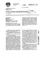 Комплекс-котел ткачева Комплекс-котел ткачева