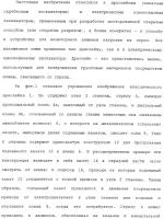 Способ и устройство для мониторинга режима нагрузки драглайна или электрического одноковшового экскаватора Способ и устройство для мониторинга режима нагрузки драглайна или электрического одноковшового экскаватора