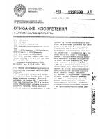 Способ изготовления алюминиевой подложки для гибридных интегральных микросхем Способ изготовления алюминиевой подложки для гибридных интегральных микросхем