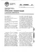 Способ обработки гистологического материала Способ обработки гистологического материала
