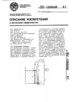 Поплавковый уровнемер Поплавковый уровнемер