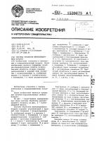Система обработки вентиляционного воздуха Система обработки вентиляционного воздуха