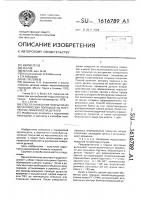 Способ нанесения покрытий из металлических порошков на внутренние поверхности деталей Способ нанесения покрытий из металлических порошков на внутренние поверхности деталей