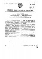 Тара для хранения хлорной извести Тара для хранения хлорной извести