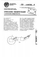 Механическая лестница Механическая лестница