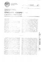 Способ определения качества обработки поверхности образца Способ определения качества обработки поверхности образца