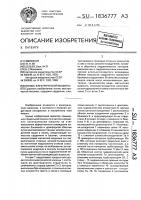 Полюс электрической машины Полюс электрической машины