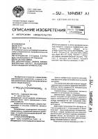 Диалкиловые эфиры амидофосфорных кислот, обладающие инсектицидной активностью Диалкиловые эфиры амидофосфорных кислот, обладающие инсектицидной активностью