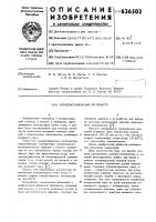 Конденсационный гигрометр Конденсационный гигрометр