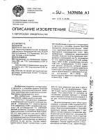 "способ лечения желудочно-кишечных болезней телят "сульфатетрином" "способ лечения желудочно-кишечных болезней телят "сульфатетрином"