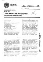 Сплав на основе меди Сплав на основе меди