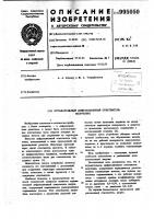 Отражательный дифракционный ответвитель излучения Отражательный дифракционный ответвитель излучения