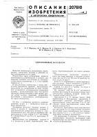 Одноковшовый экскаватор Одноковшовый экскаватор