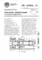 Вибростенд Вибростенд